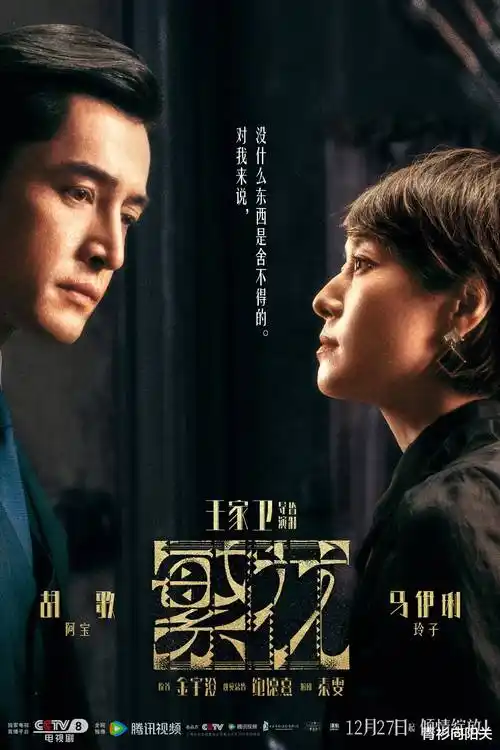深海回声 视频播放器在线观看