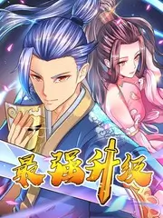 城市漫游记 手机视频播放器观看